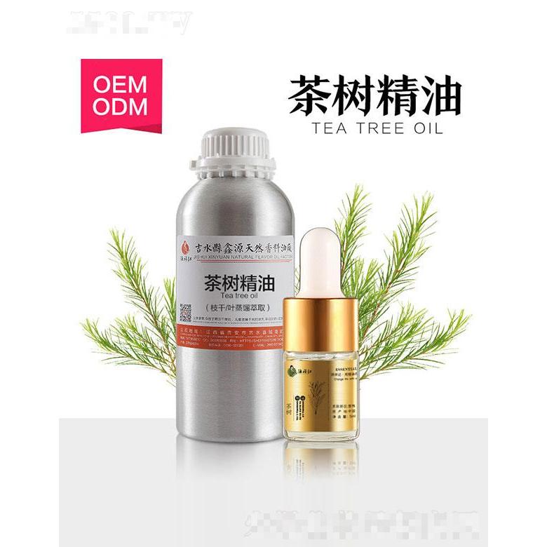 鑫源茶樹(shù)精油