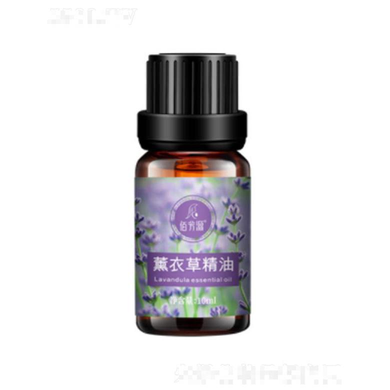 佰芳源薰衣草植物精油 10ml