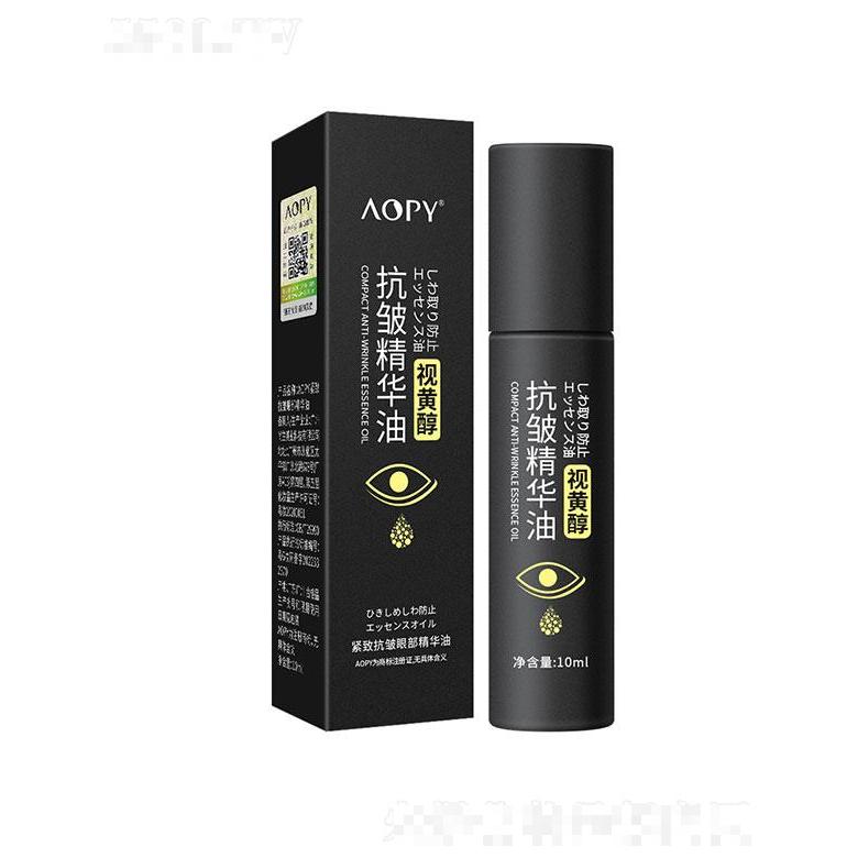AOPY緊致抗皺眼部精華油