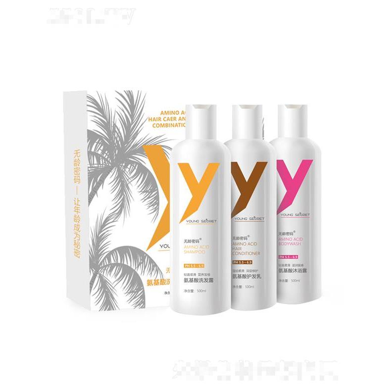 無齡密碼氨基酸洗護(hù)套裝  控油洗發(fā)水 溫和滋潤營養(yǎng)  柔順護(hù)發(fā)素香氛沐浴露
