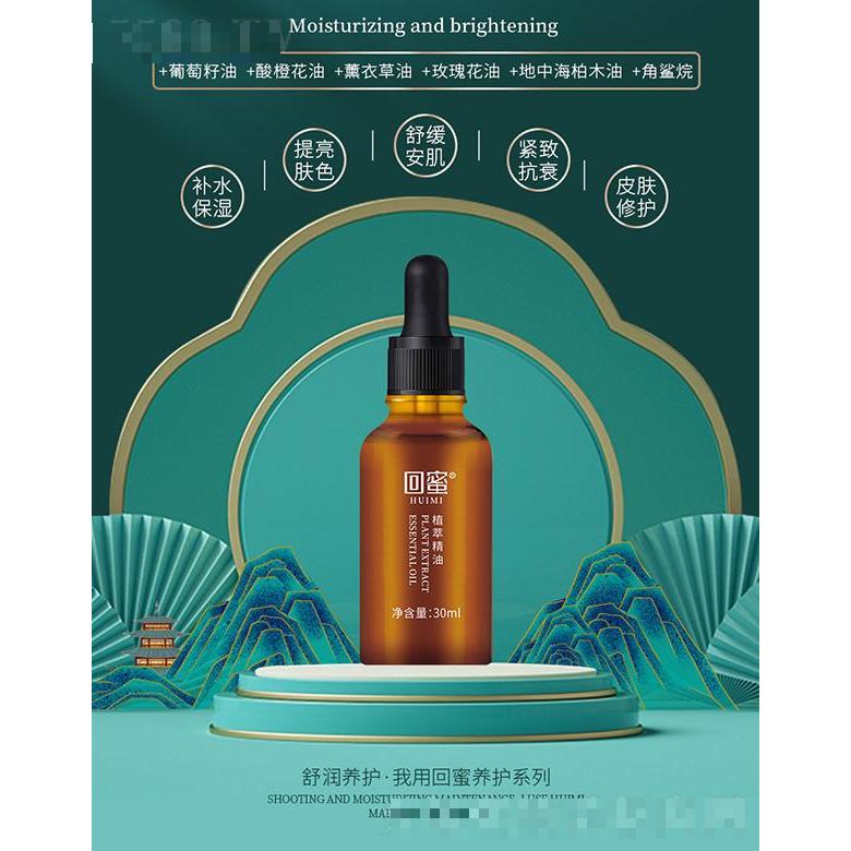 寧夏回方生物科技有限責(zé)任公司