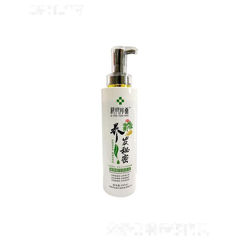 華儂植物精華洗發(fā)水   清爽控油蓬松   無硅油  生姜滋養(yǎng)洗發(fā)露