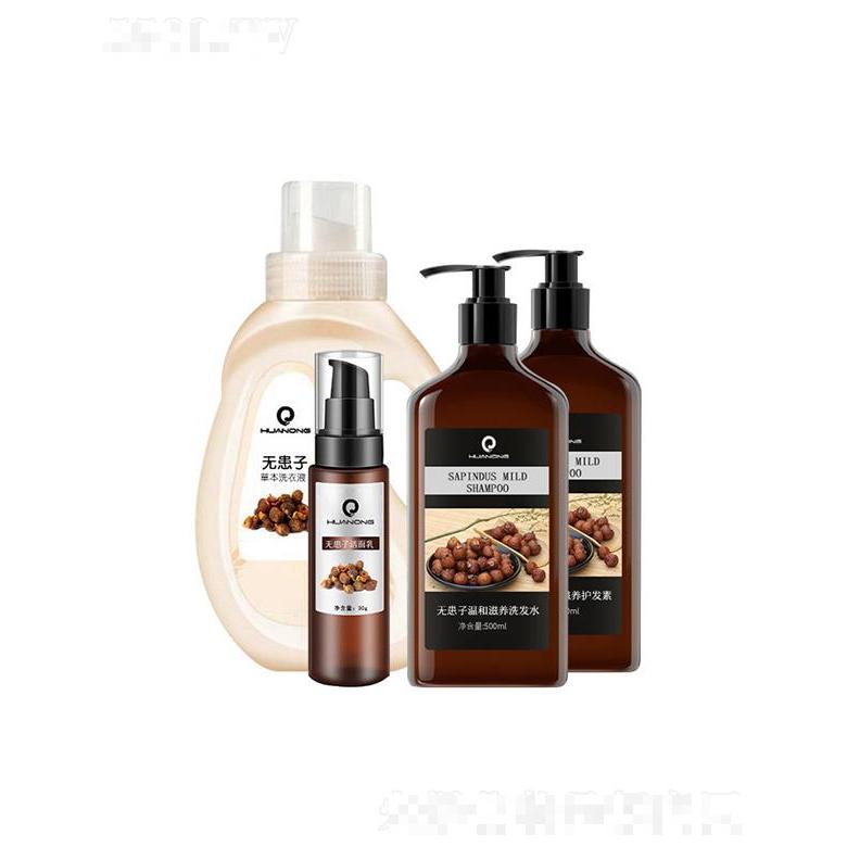 華儂無患子洗發(fā)水  去屑止癢  控油蓬松  深層清潔滋潤洗護(hù)套裝