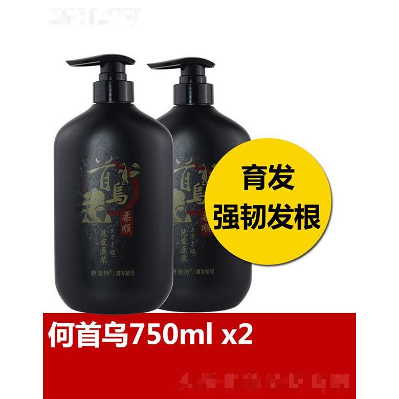 康迪詩(shī)去屑柔順洗發(fā)原漿 750ml清潔發(fā)絲