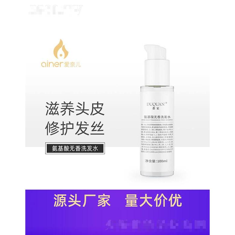 廣州愛(ài)奈兒生物科技有限公司