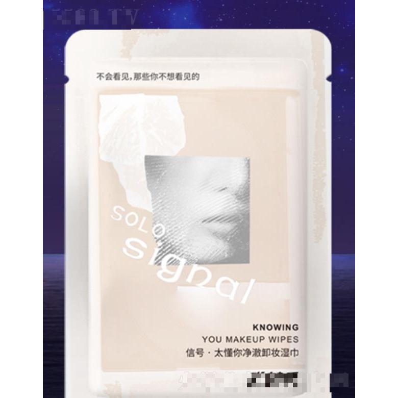 萊倩信號:太懂你凈澈溫和卸妝濕巾