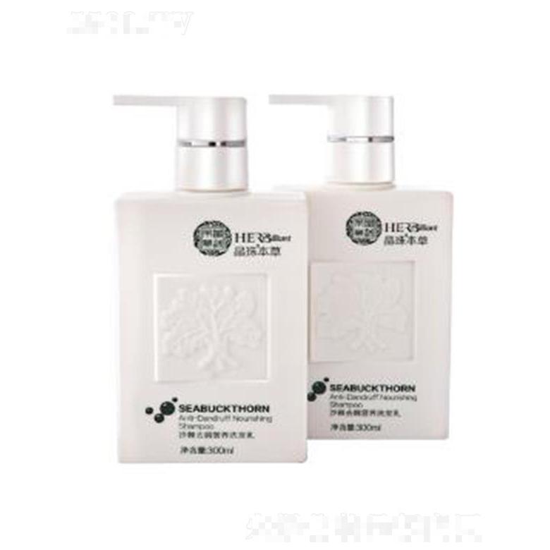 晶珠本草沙棘滋養(yǎng)柔順洗發(fā)乳 300ml幫助秀發(fā)強韌減少秀發(fā)斷裂分叉