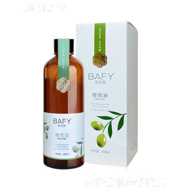 佰芳源橄欖按摩精油