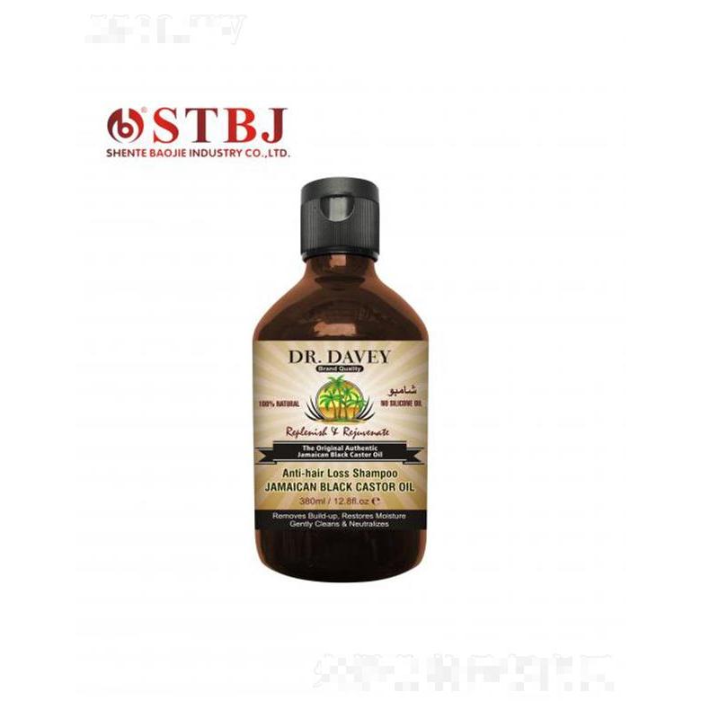 汕頭市深特寶潔實業(yè)有限公司