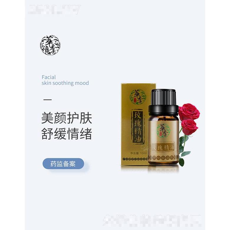 廣州碧夢化妝品有限公司