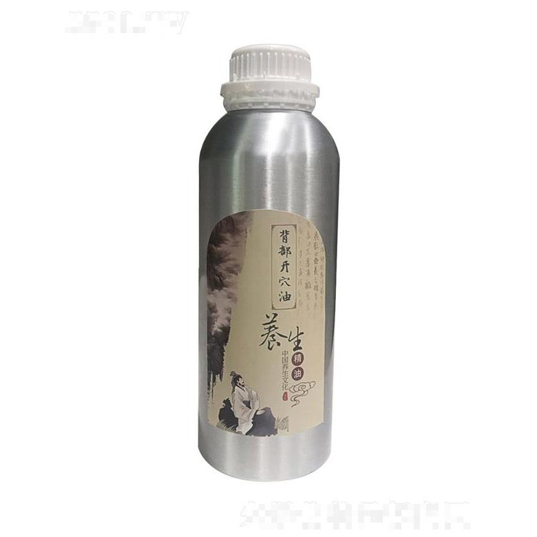 背部開(kāi)穴油