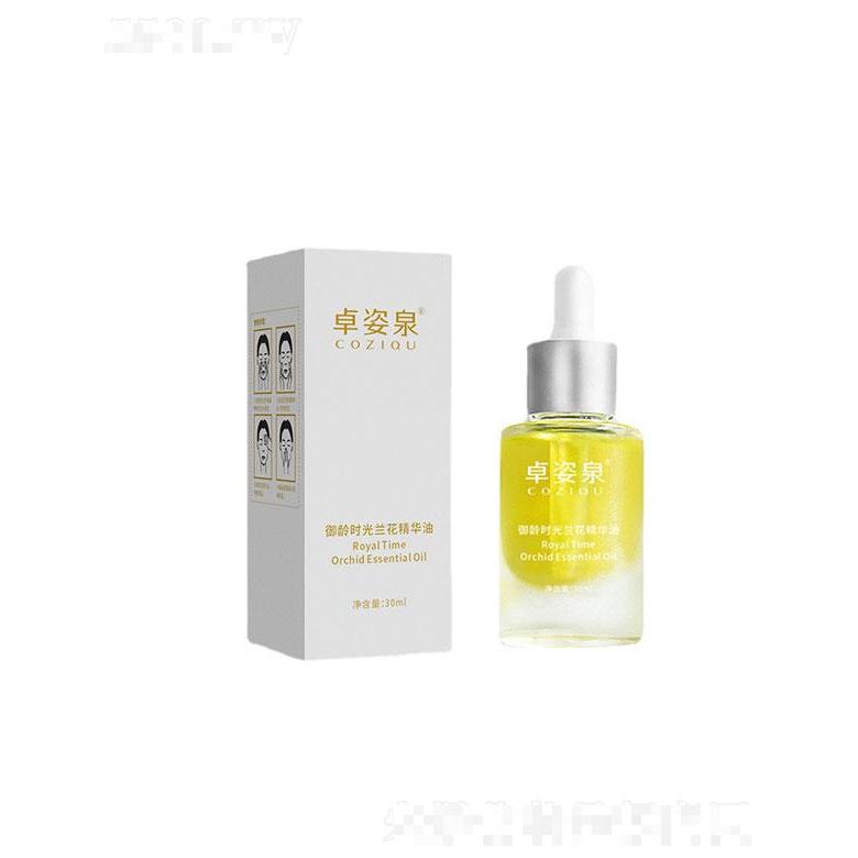 廣州楚美   卓姿泉御齡時光蘭花油   修護屏障   抵御初老