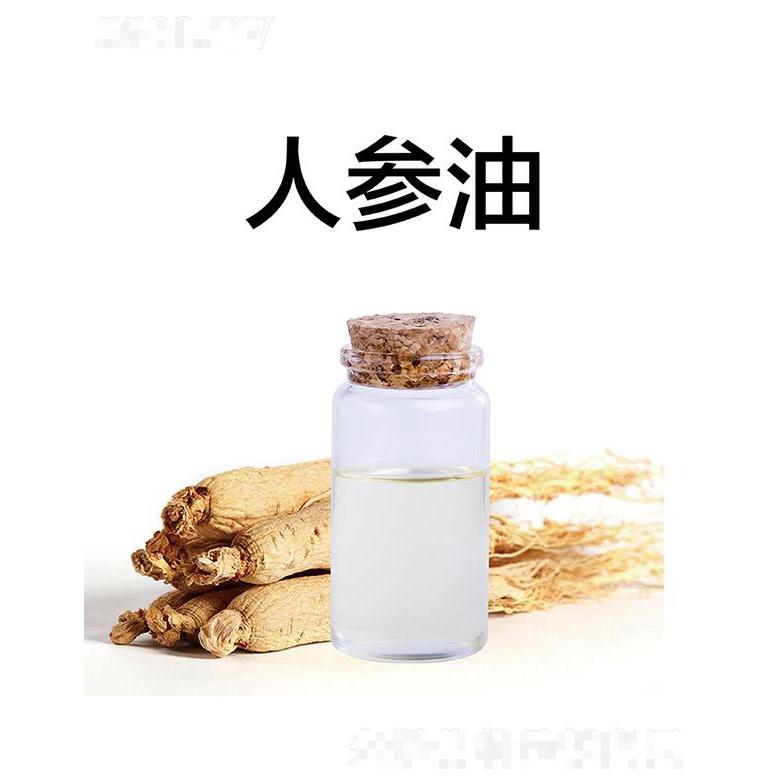 天竺人參油