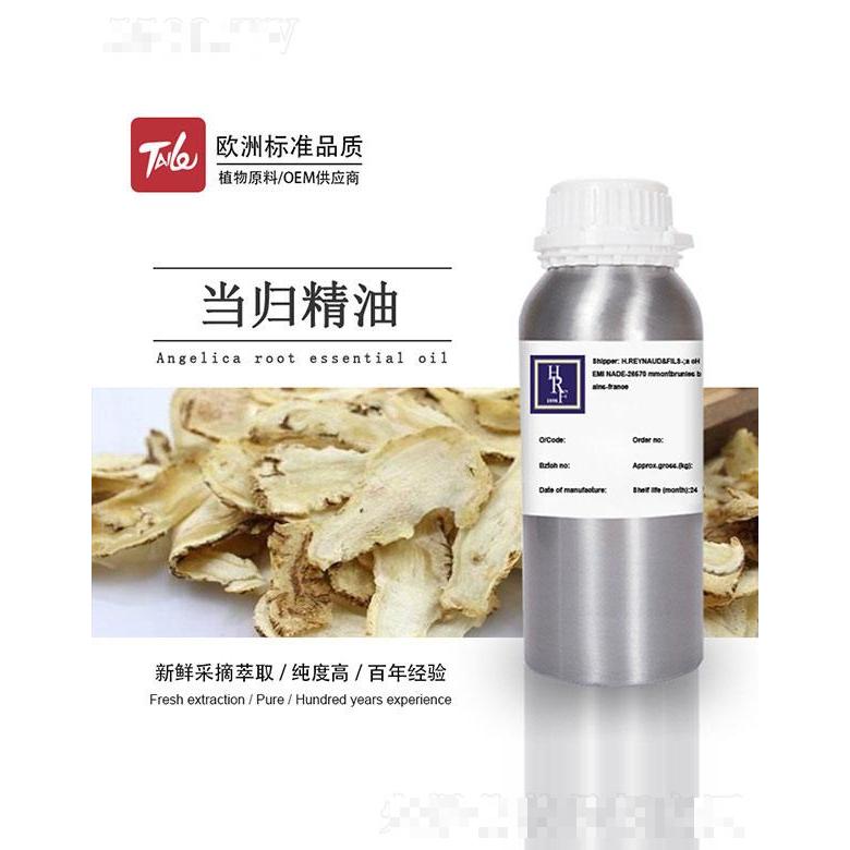 HRF當(dāng)歸精油