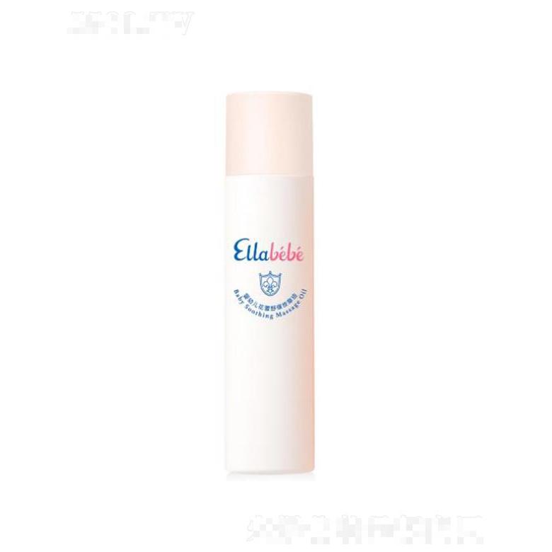 噯樂蓓貝嬰幼兒花蕾舒緩按摩油 150ml