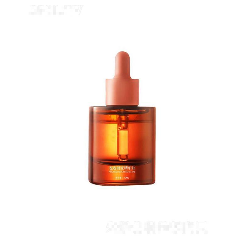 源大左右時(shí)光精華油  鎖水修護(hù)  平衡水油  護(hù)膚油面部保濕