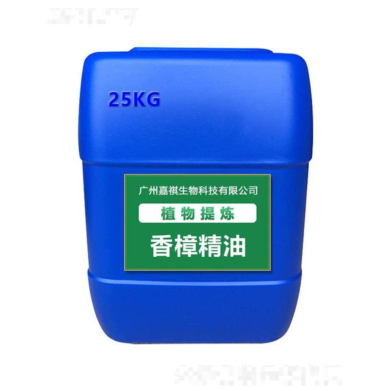 廣州嘉祺生物科技有限公司