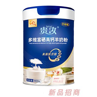 杭州夢聚量科技有限公司（貴乳宜品）