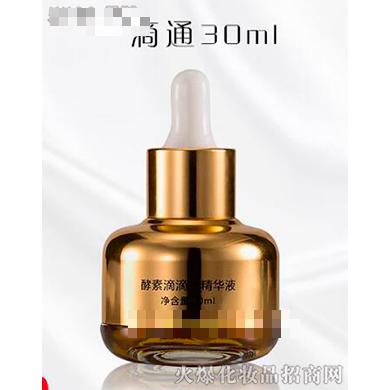 廣州黛姿美姬化妝品商行