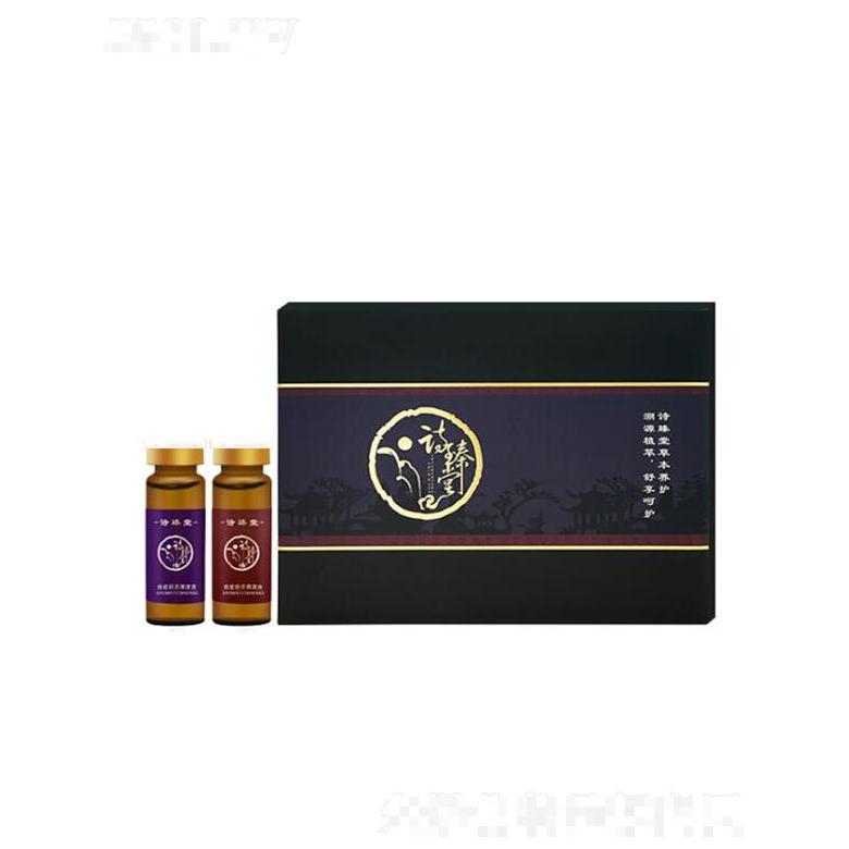 詩(shī)臻堂活力舒緩調(diào)理套 幫助身體肌膚舒爽