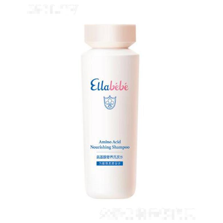 噯樂蓓貝氨基酸奢養(yǎng)洗發(fā)水 220ml