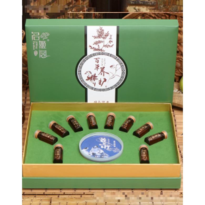 名姬閣百草養(yǎng)護