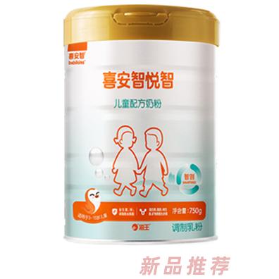 喜安智悅智兒童配方奶粉