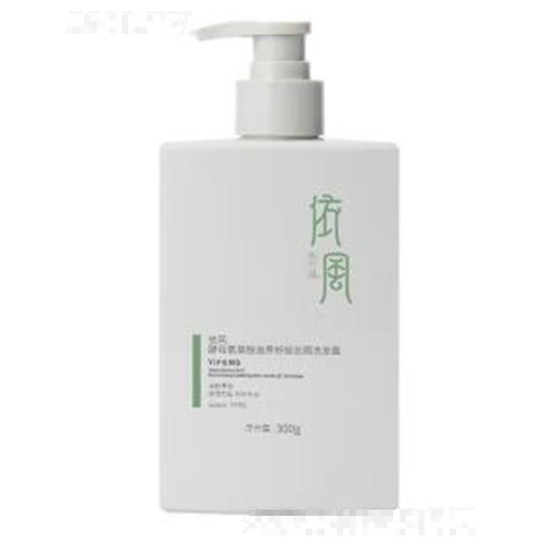 北京依風(fēng)潤妍化妝品有限公司