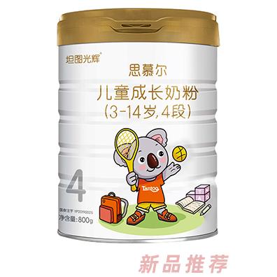 坦圖光輝思慕爾兒童成長奶粉800克 乳鐵蛋白VC高鈣VD水解蛋黃粉DHA奶香純正
