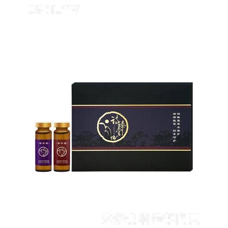 詩(shī)臻堂舒暢修護(hù)調(diào)理套 舒緩肌膚