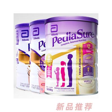 澳洲小安素香草味兒童成長奶粉1-10歲850g營養(yǎng)粉寶寶成長粉