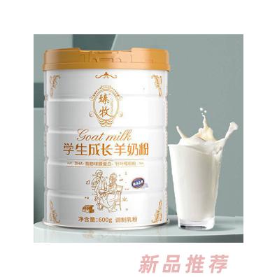 臻牧學(xué)生羊奶粉兒童青少年高鈣含鐵鋅營養(yǎng)早餐成長健康奶粉600g