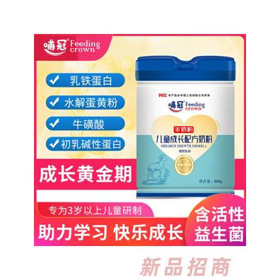 哺冠兒童青少年成長奶粉牦牛乳羊奶粉營養(yǎng)含脫脂奶粉全脂羊奶粉