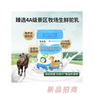 駝多多兒童配方成長駱駝奶粉3-15歲兒童550克