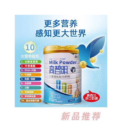 雅茲高智明兒童成長配方奶粉青少年學(xué)生早餐奶粉800g罐