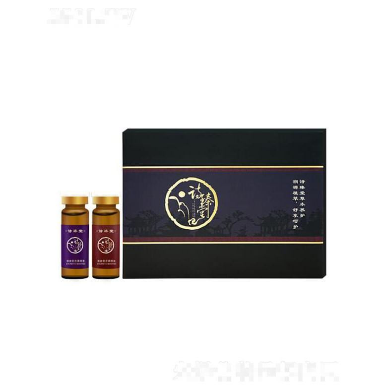 詩(shī)臻堂植萃潤(rùn)養(yǎng)調(diào)理套 身體肌膚舒爽