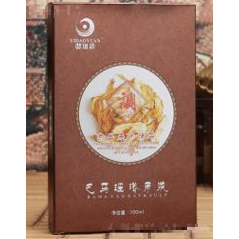 頤道源巴馬瑤浴原漿調(diào)