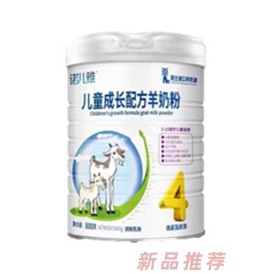諾兒雅兒童成長配方羊奶粉