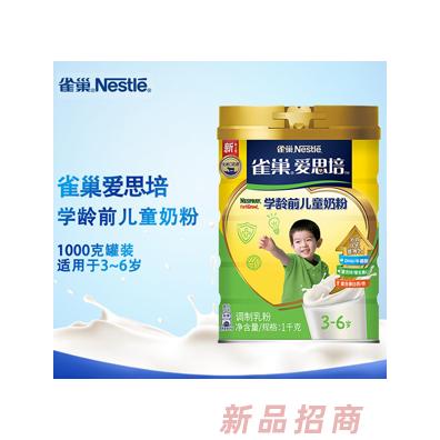 雀巢愛思培學(xué)齡前兒童成長奶粉3-6歲1000g罐裝