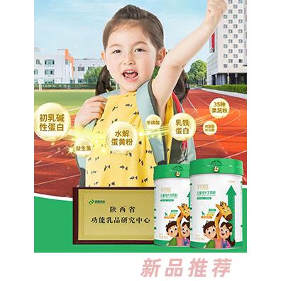 湖南圣唐美可羊乳業(yè)有限公司