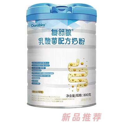 朵拉倍拉復(fù)舒敏乳酸菌配方奶粉