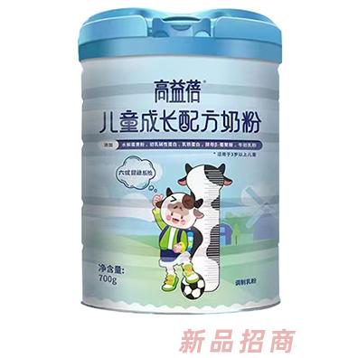 高益蓓兒童成長配方奶粉