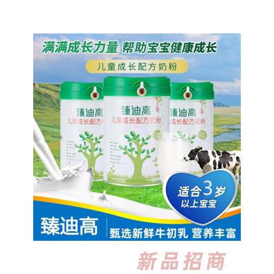 臻迪高正品兒童成長(zhǎng)配方奶粉800g罐3歲起寶寶營(yíng)養(yǎng)牛奶粉