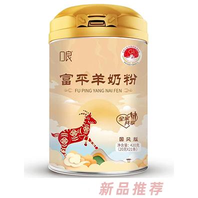 口良富平羊奶粉420g國風(fēng)版條條獨立裝醇香美味全家共享誠招全國代理