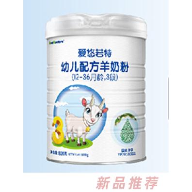愛悠若特幼兒配方羊奶粉400g（12-36月齡，3段）