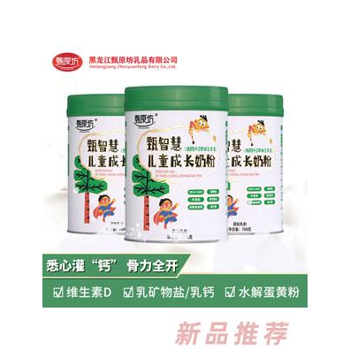 兒童成長(zhǎng)奶粉含乳鐵蛋白適用3-12歲學(xué)生青少年奶粉700g罐裝