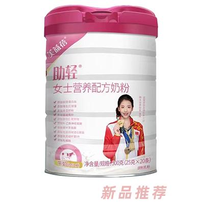 美益蓓助輕女士營(yíng)養(yǎng)配方奶粉