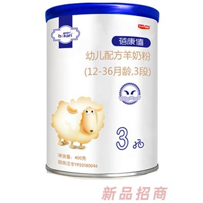 蓓康僖幼兒配方羊奶粉3段 400g