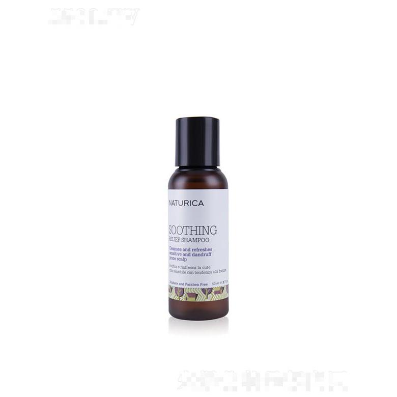 芮逸嘉舒緩洗發(fā)液  50ml  去屑止癢
