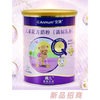 安滿兒童配方奶粉